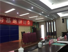 江苏高校语言服务基地揭牌，携手南京瑞科翻译公司共筑软件开发新生态